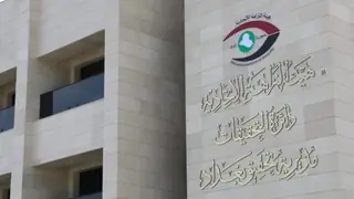 Irak Dürüstlük Komisyonu: Uluslararası İş Birliği ve Nisan Ayı Faaliyet Raporu