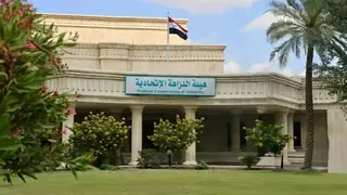 Irak'ta yolsuzluk operasyonu: 8 kamu görevlisi gözaltına alındı