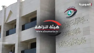 Irak Dürüstlük Komisyonu, Necef'te 8 Kamu Görevlisini Gözaltına Aldı