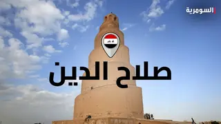 Diyala ve Salahaddin'de petrol türevi kaçakçılığı operasyonları engellendi