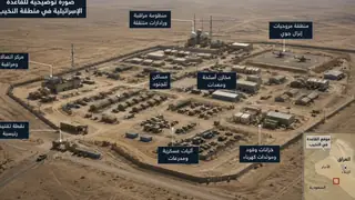 Irak'ın kalbinde İsrail üssü mü? Nuhayb bölgesi Bağdat'ta tartışma yarattı