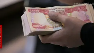 Irak Kürt Bölgesel Yönetimi Maliye Bakanlığı, Nisan ayı gelirlerinden 50 milyar dinarı Bağdat'a yatırdı