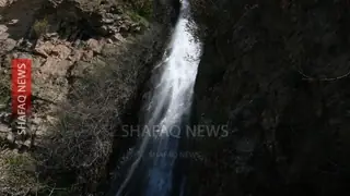 Turistlerin keşfetmediği 'bakir' bölge: Şafak News, Kürdistan'daki gizli şelaleyi görüntüledi