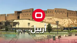 Erbil'deki İHA Saldırısının Detayları Ortaya Çıktı