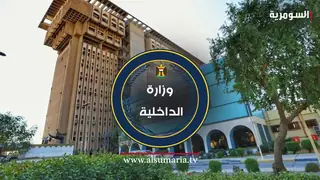 İçişleri Bakanlığı, Salahaddin'de Mahkûm Firar İddialarını Yalanladı