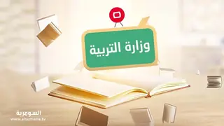 Eğitim Bakanlığı, İlkokul 6. Sınıf Sınavlarının Başlaması İçin Tam Hazırlığını Açıkladı
