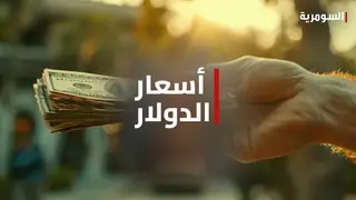 Dolar, düşüş haftasının ardından yükselişini sürdürüyor