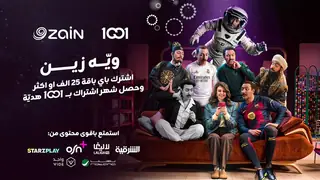 Zain Irak, 1001 platformuyla stratejik ortaklıkla Irak'ta yeni bir dijital eğlence dönemine öncülük ediyor
