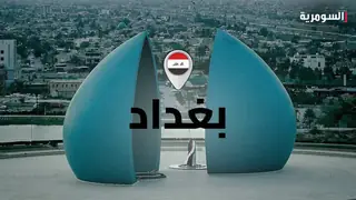 Güney Bağdat'ta Suriyeli Çalışanın Güvenlik Görevlisi Tarafından Öldürülmesiyle Sonuçlanan Kavga