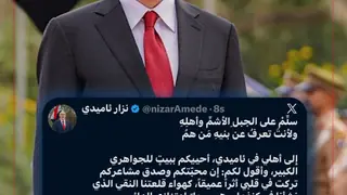 Cumhurbaşkanı, halkın sevdasını övdü ve Irak'ın evlatlarını bir araya getiren tek bir yuva olarak kalacağını vurguladı