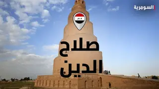 Salahaddin'de Bir Kadın İntihar Etti