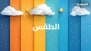 Meteoroloji Genel Müdürlüğü'nden Uyarı: Bu Bölgelere Yaklaşmayın