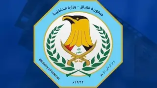 İçişleri Bakanlığı: 2006'dan Bu Yana 2757 Yabancıya Irak Vatandaşlığı Verildi