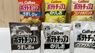 Japon ürünleri siyah beyaza dönüştü: İran savaşıyla bağlantı ne?