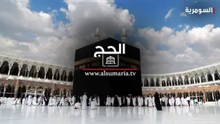 Suudi Arabistan, şu ana kadar 860 binden fazla hacının ulaştığını