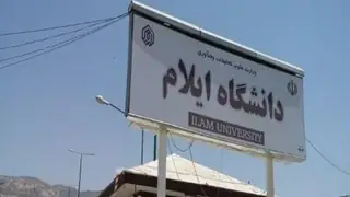 İlam’da aşiretler üretim ve sınır güvenliğinde öne çıkıyor