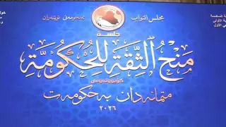 Irak Parlamentosu'nda Planlama Bakanı Oylaması Tartışması