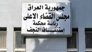 Necef'te Dolandırıcılıkla Suçlanan Uygulama Sahibi Kaçmaya Çalıştı