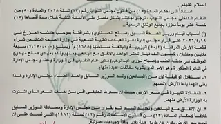 Yasri, Sağlık Bakanlığı için yolsuzluk iddiası sordu