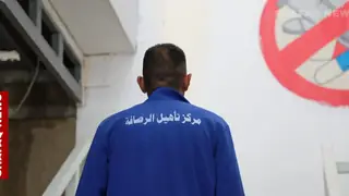 Bağdat'ta uyuşturucu bağımlılığı tedavi merkezlerinin görünmeyen yüzü