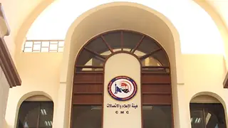 Sadr Hareketi'nden Medya Kurumu'na Soru Önergesi: Yayın Yasağı ve Çifte Standartlar