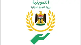 Irak Ticaret Bakanlığı Elektronik Rasyon Kartına Çocuk Ekleme Hizmetini Başlattı